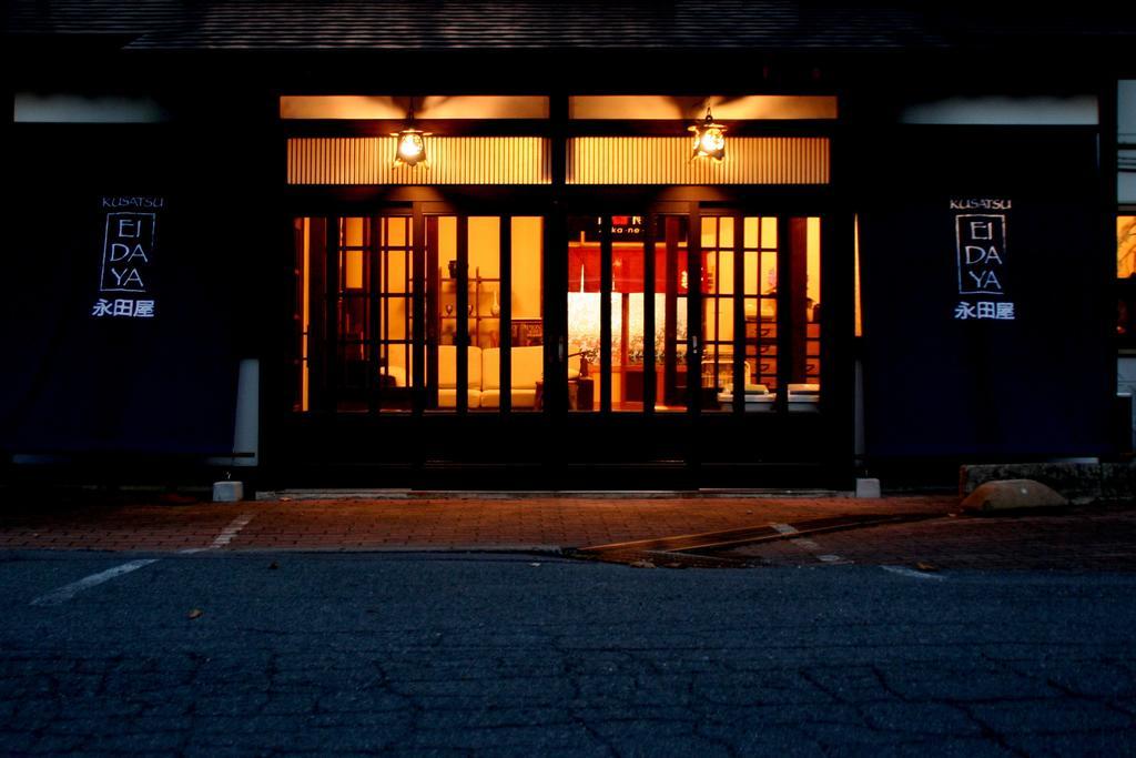 Kusatsu Onsen Eidaya Екстер'єр фото