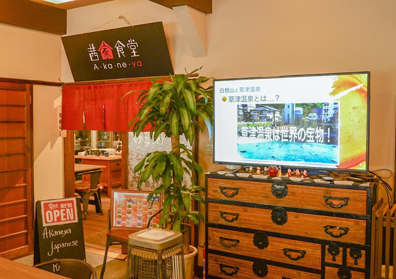 Kusatsu Onsen Eidaya Екстер'єр фото